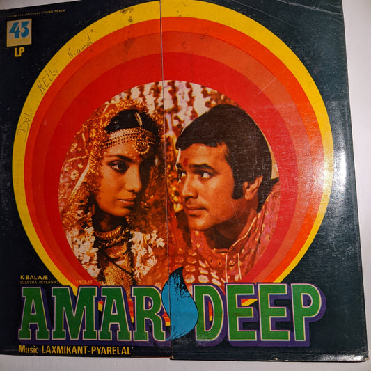 Amar Deep - Music by Laxmikant Pyarelal - In Near mint