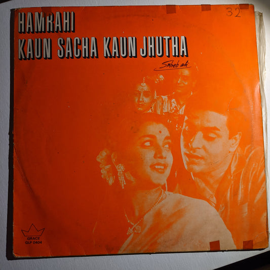 Hamrahi + Kaun Sacha Kaun Jhutha - Music By Shankar-Jaikishan, - Satyam - near mint rare