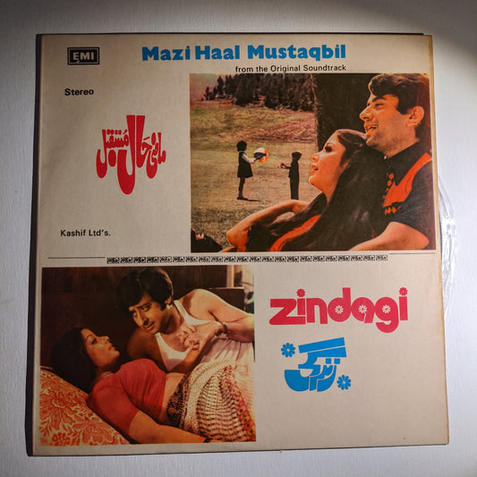 Mazi Haal Mustaqbi + Zindagi - A. Hamid - and - M. Ashraf - - stereo Original soundtrack in VG+ condition