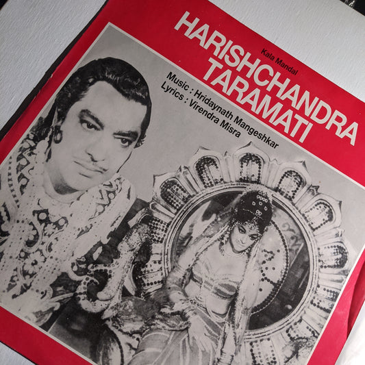 Harishchandra Taramati - Hridaynath Mangeshkar, Virendra Misra - in Mint