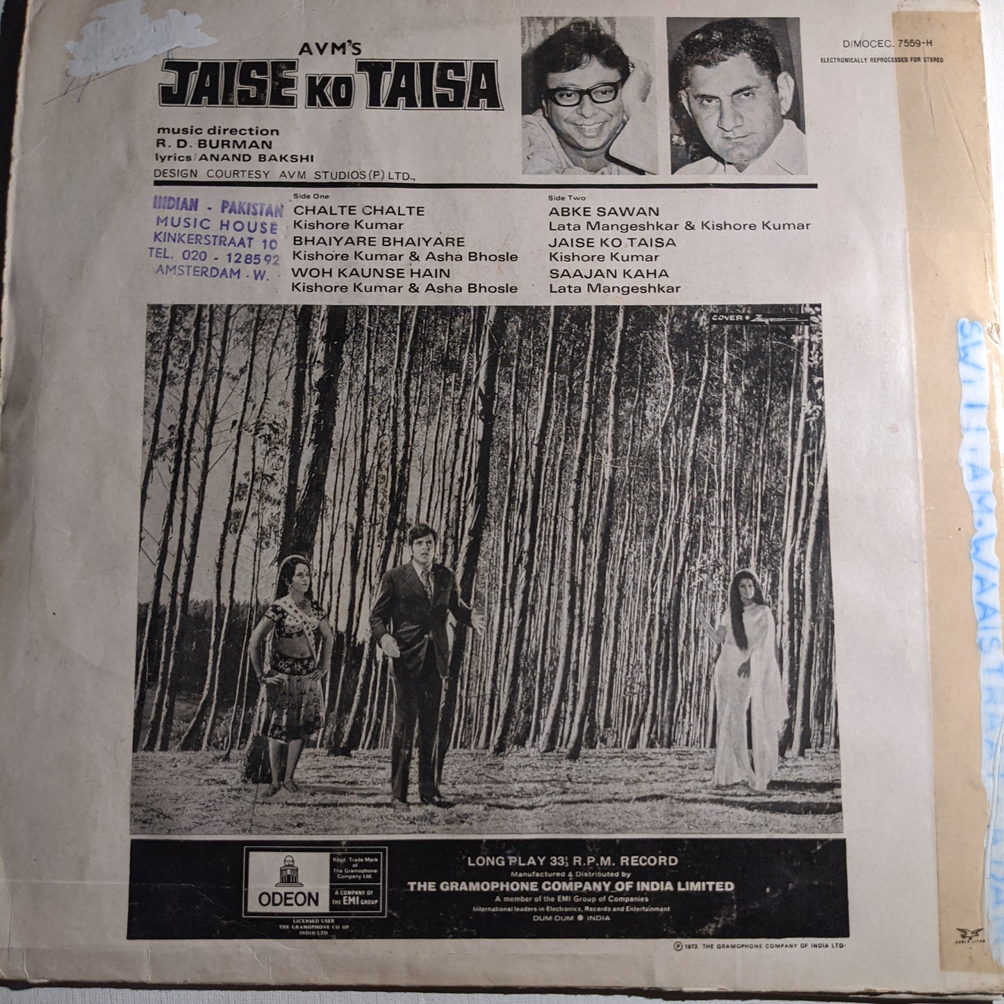 Jaise Ko Taisa - Music by R. D. Burman - 1st Odeon in VG+ condition