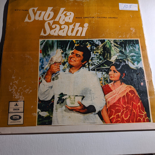 Sub Ka Saathi - Music by Kalyanji - 1st Odeon in Excellent condition- Cover color copy