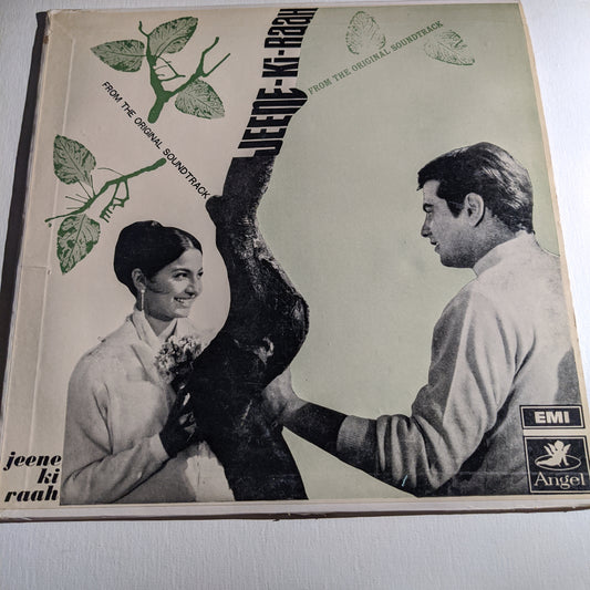 Jeene ki Raah - Music by Laxmikant Pyarelar -  Angel 1st in VG+ condition