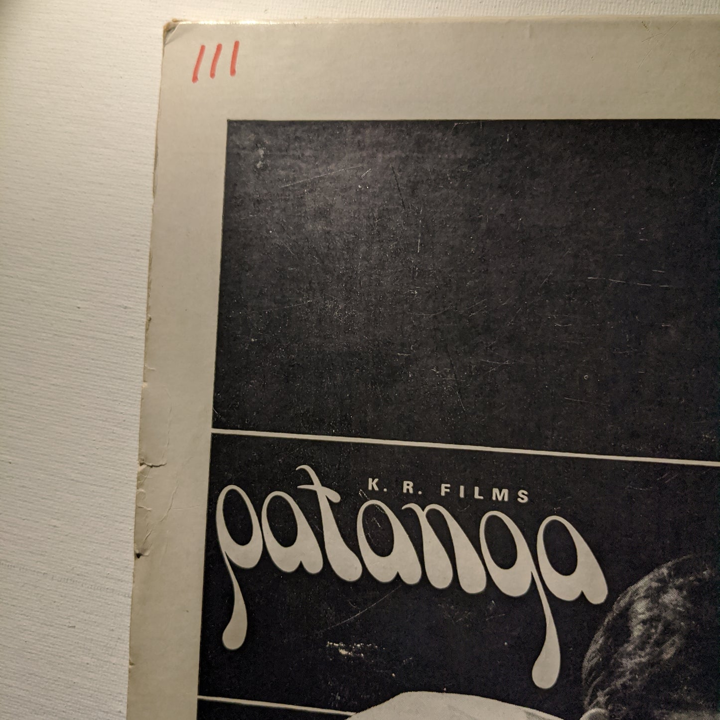 Patanga - Music by Shankar Jaikishan - Odeon 1st release in Excellent condition