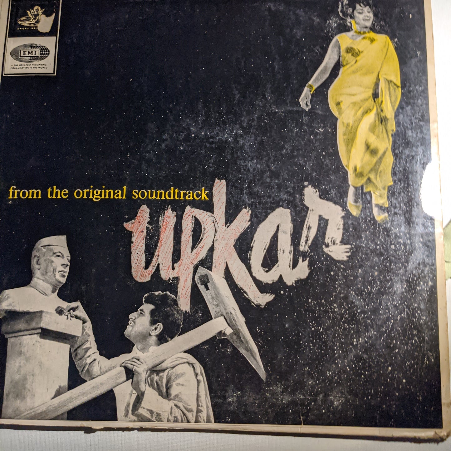 Upkar - Superhit 1st Odeon heavey (180-200 gms ) in VG+