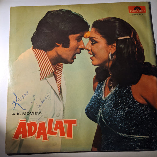 Adalat 1st issue Gatefold -  Kalyanji Anandji in Excellent condition