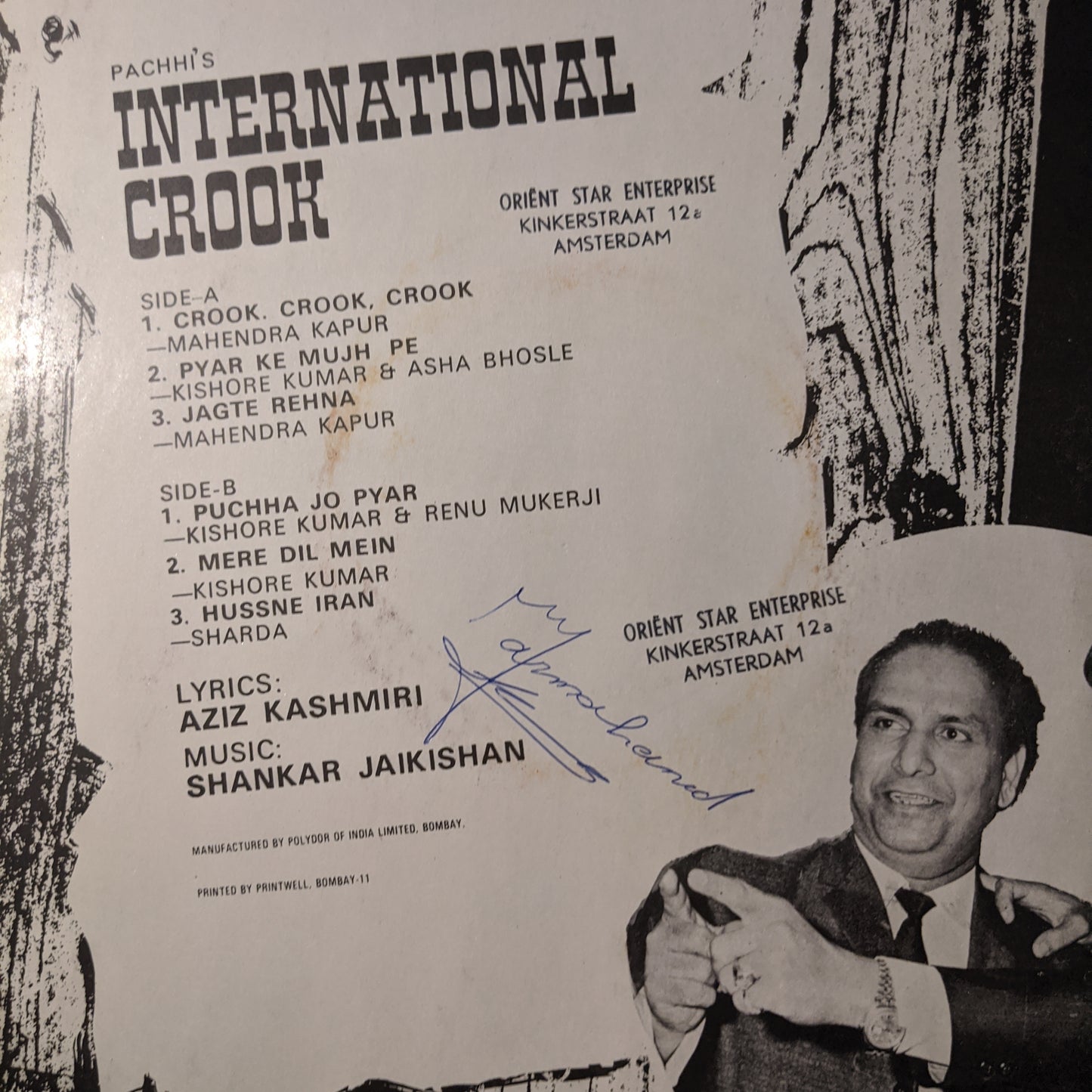 International Crook - Philips pressing - Music by Shankar jaikihsan - Rare VG+