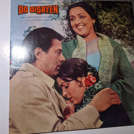 Do Disayen - Laxmikant Pyarelal*, - Anand Bakshi  in Near mint