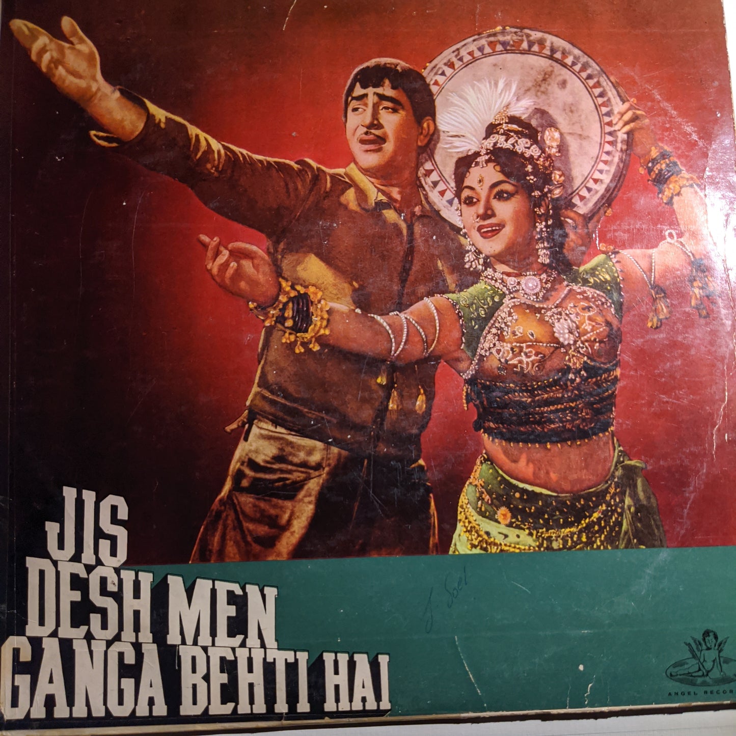 Jis Desh mein Ganga Bahati Hai - 1st Angel pressing in VG+