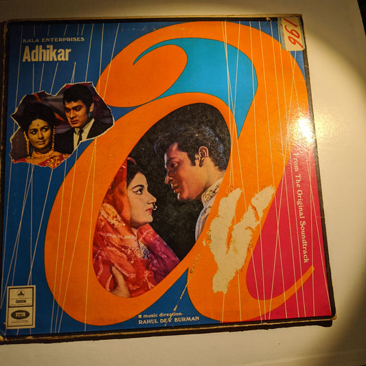 Adhikar - 1st odeon - R D burman Rare find in VG+