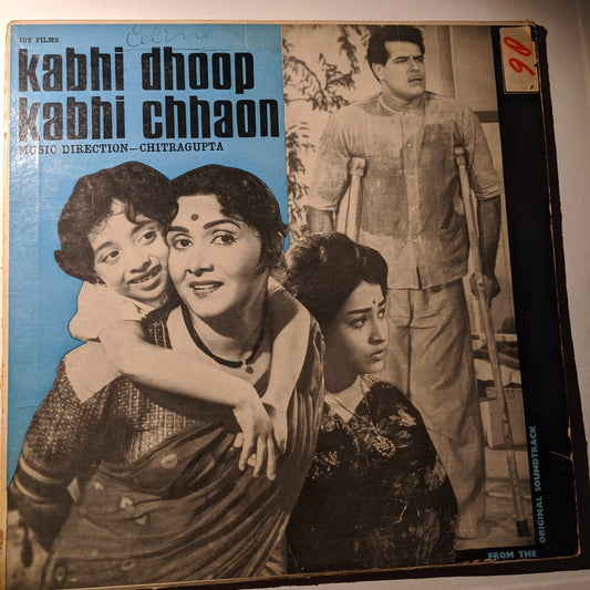 Kabhi Dhoop Kabhi Chhaon - 1st odeson RARE - Chitragupta in VG+