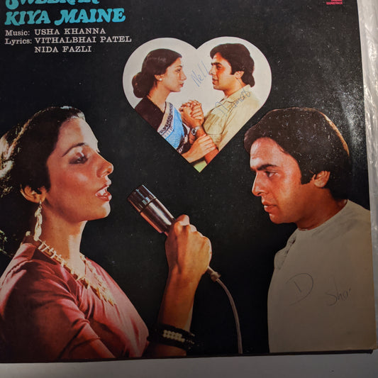 Sweekar Kiya Maine - Usha Khanna songs "Ajnabi Kaun ho tum and Chand ke paas Jo sitara hai" in Excellent+