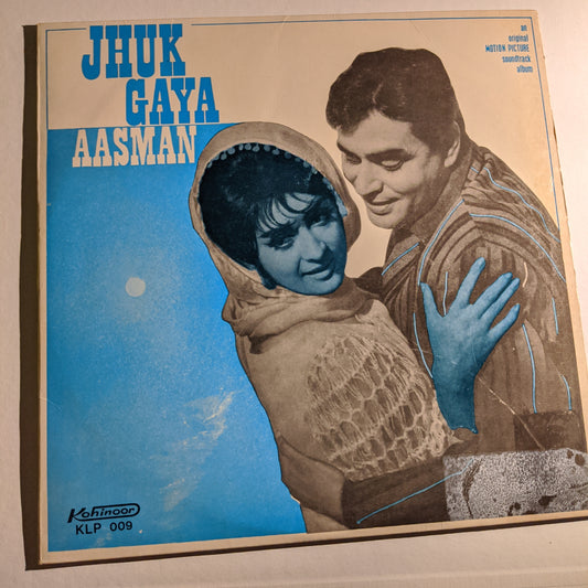 Jhuk Gaya Aasman - Shankar Jaikishan in near mint condition
