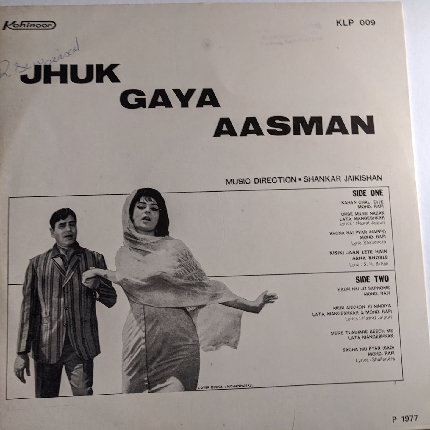 Jhuk Gaya Aasman - Shankar Jaikishan* -  -  Kohinoor pressing  -  in near mint condition