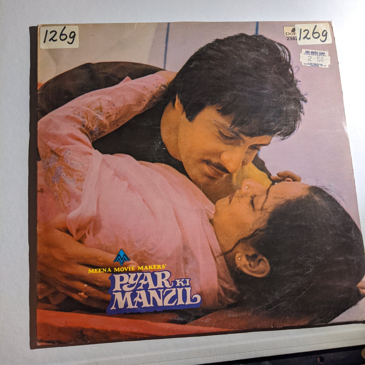 Pyar ki Manzil - Music by Usha Khanna - in Near mint condition