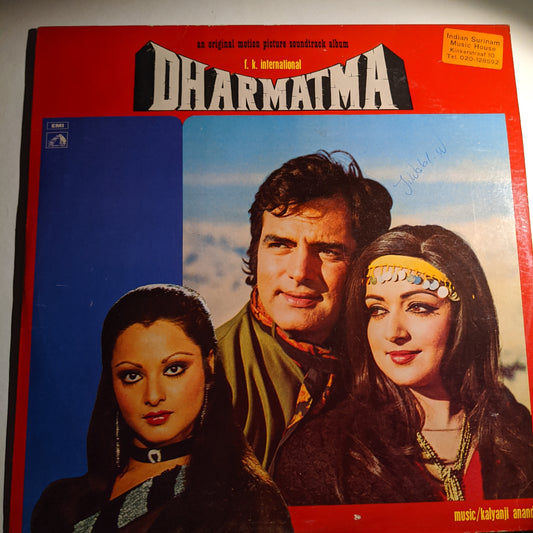 DHARMATMA - Music by  Kalyanji Anandji Psych Funk in  Very Good+