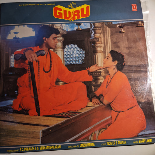 Guru - bappi Lahiri Super hit in unplayed mint