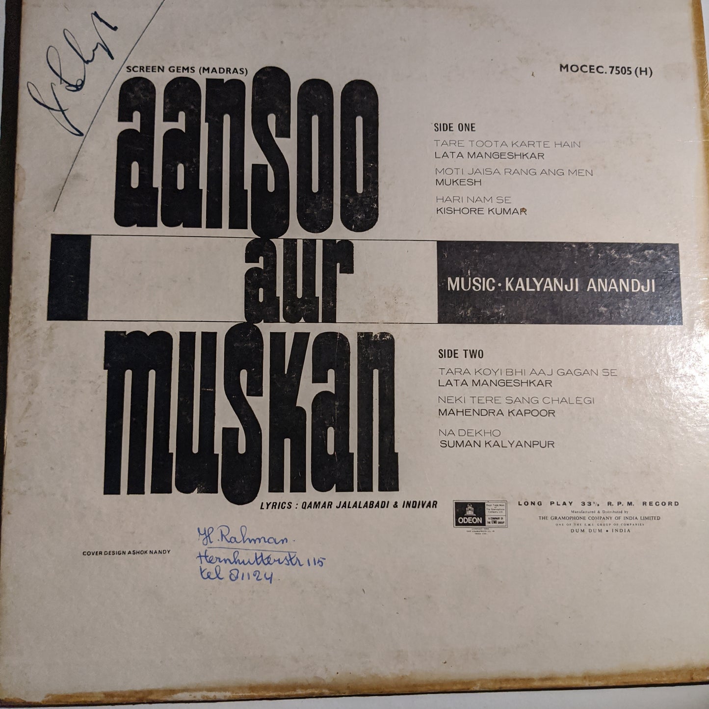 Aansoo Aur Muskan - 1st Odeon Ring issue - in VG+ condition - Music Kalyanji Anandji