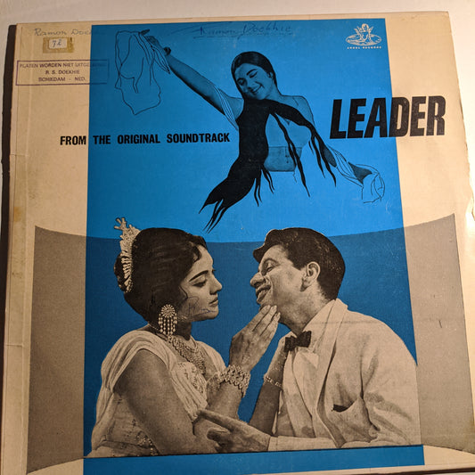 Leader - Music by Naushad - 1st angel Edition in VG+ condition