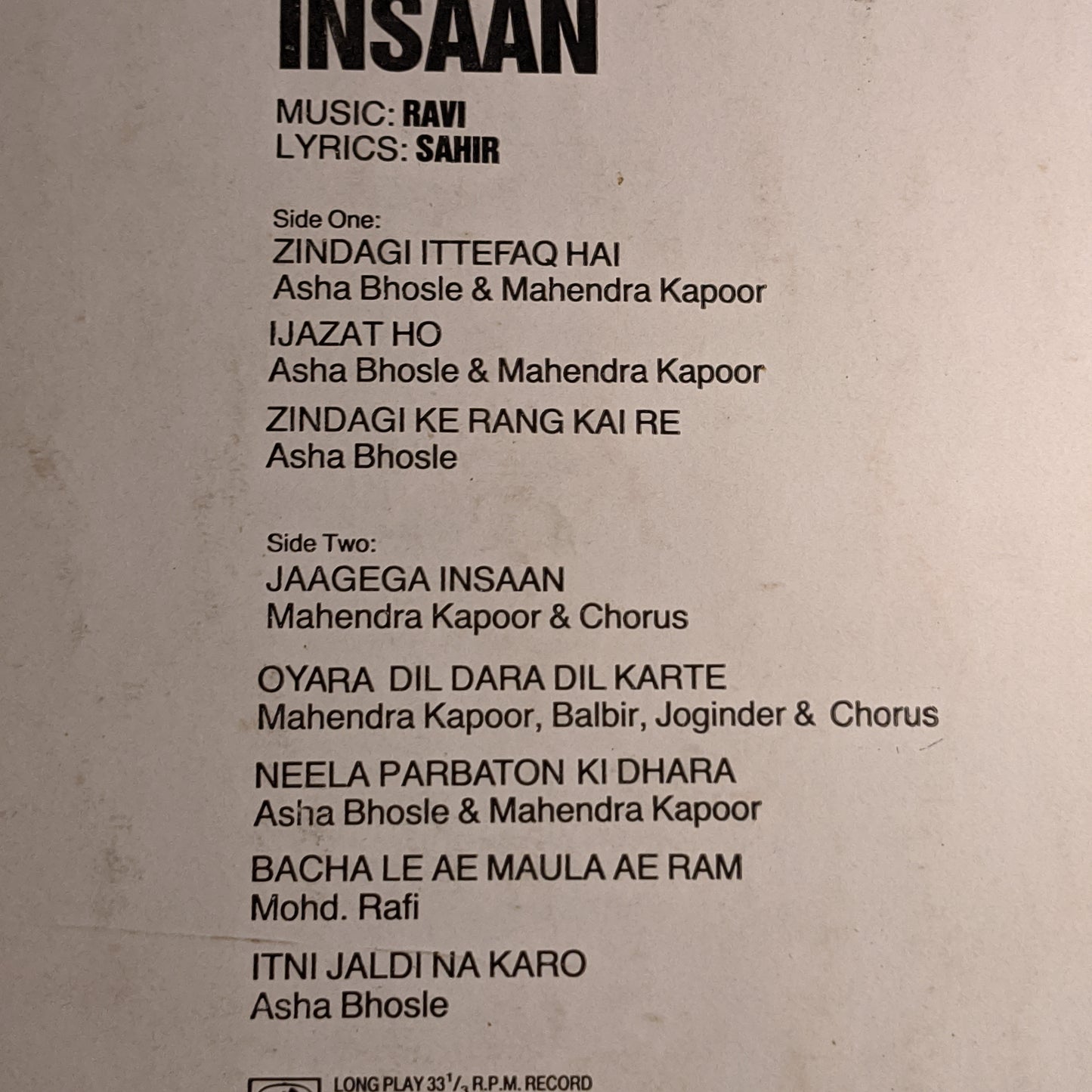 Aadmi Aur insaan - Music Ravi - Superhit in near mint condition