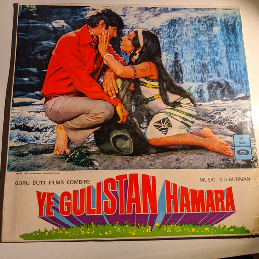 Ye Gulistan Hamara - Music S. D. Burman - 1st Odeon in Excellent condition