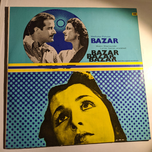 Shamsunder*, - Qamar Jalalabadi Bazar in near mint