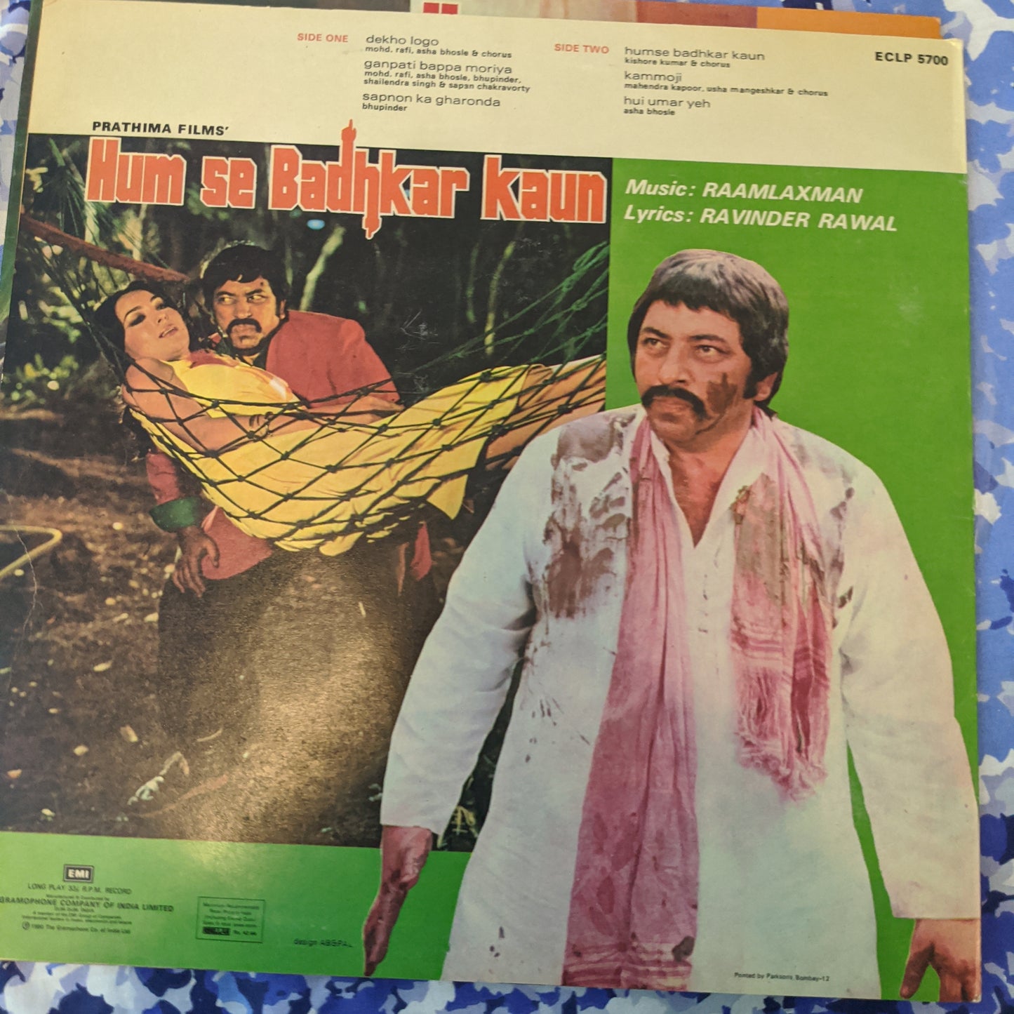 Hum se Badhkar kaun - Raamlaxman superhit  in Near mint condition