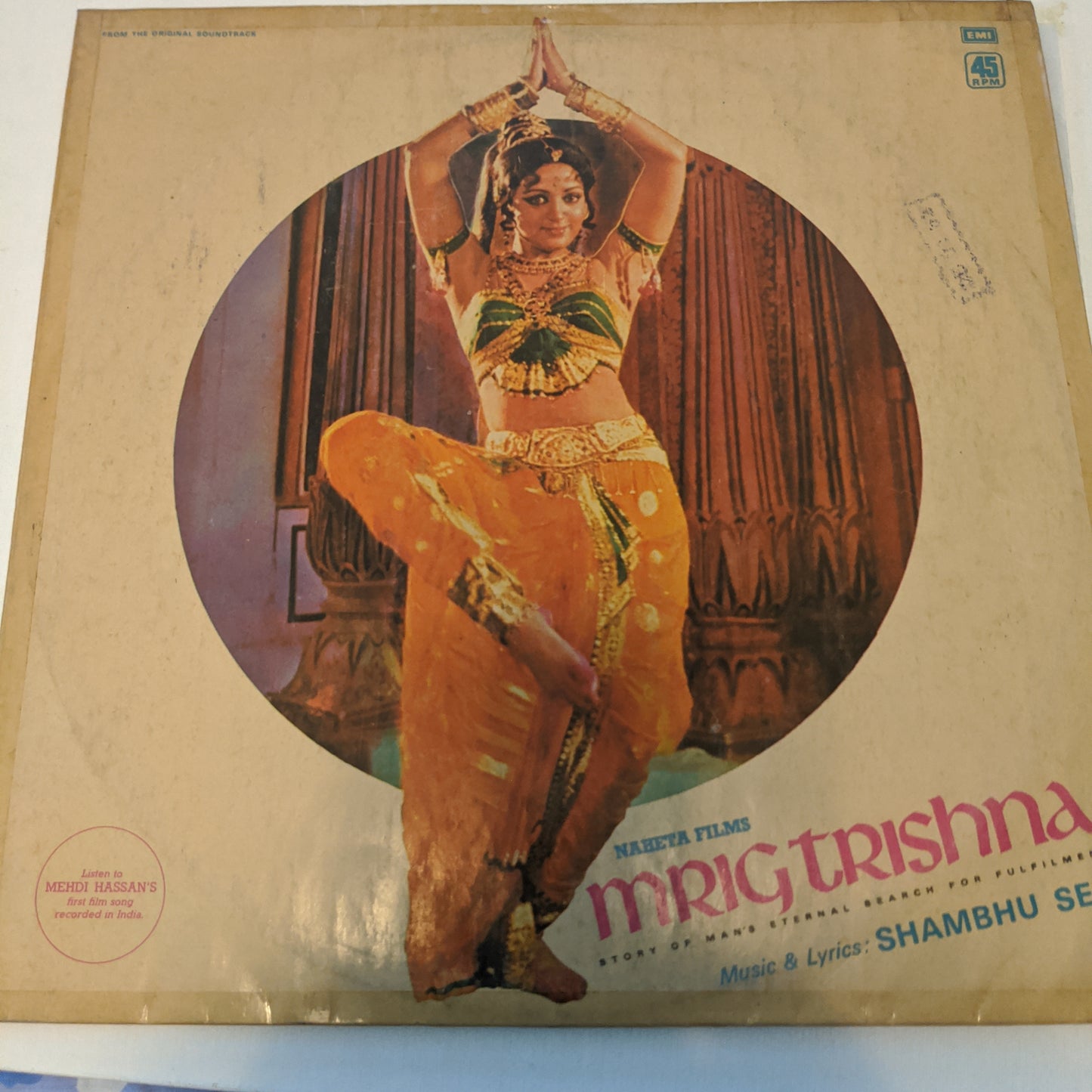 Mrig tRishna - classic soundtrack - Music by Shambhu Sen in excellent