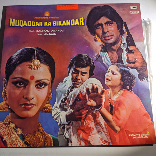 Muqaddar Ka Sikandar -  Kalyanji Anandji superhit Psychedelic Funk gatefold in VG+ condition