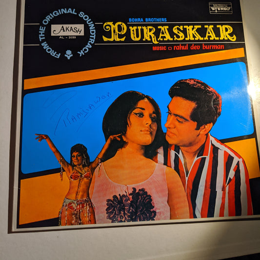 Puraskar - R. D. Burman superhit in near mint - Akash presing