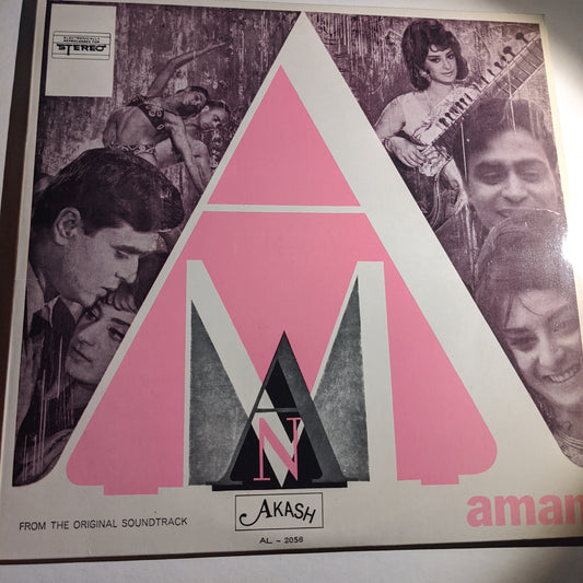 Aman - music by Shankar Jaikishan -in Near mint