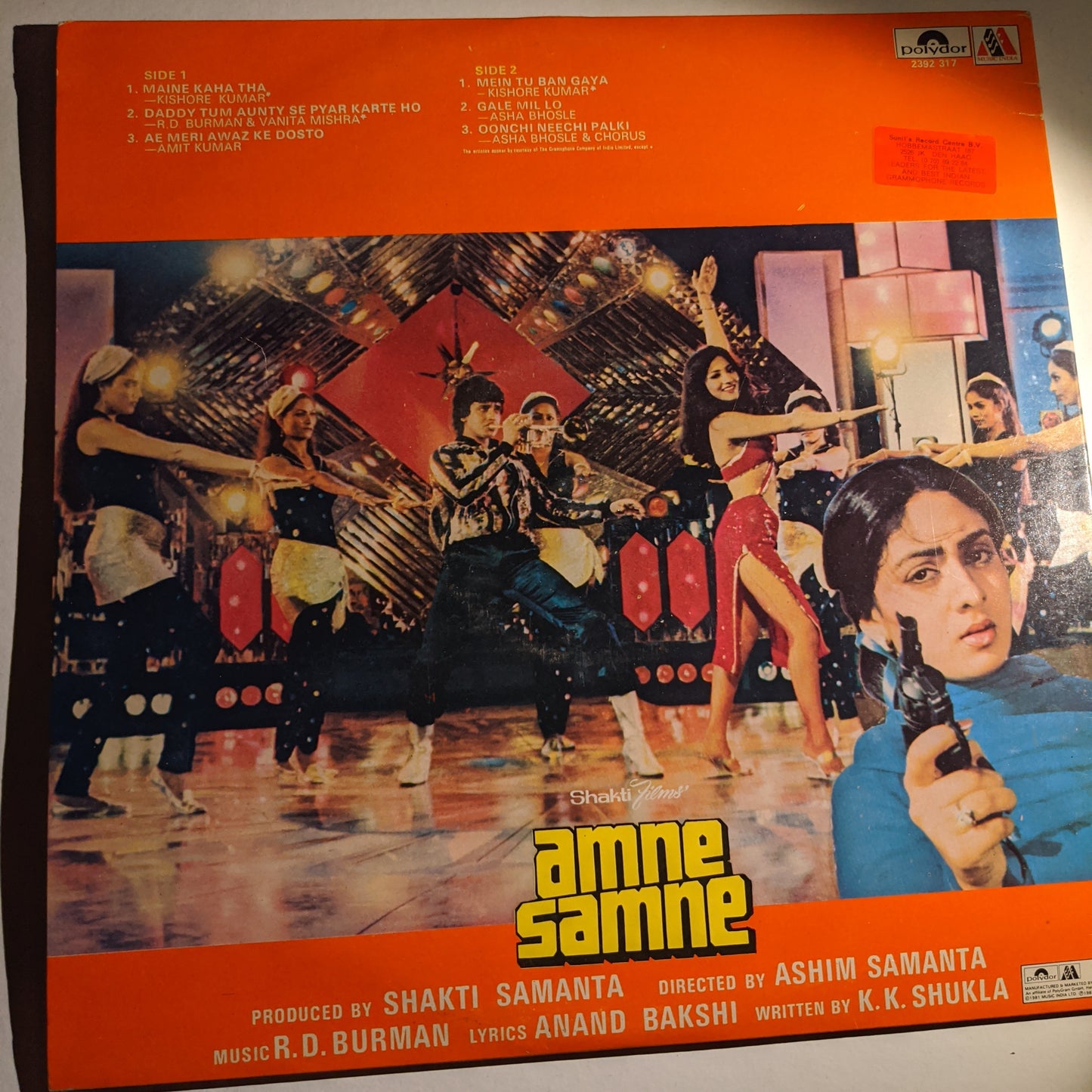 Amne Samne - R D Burman Gatefold supehit in near mint condition