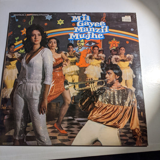 Mil gayee manzil Mujhe - Rd Burman in Near mint condition