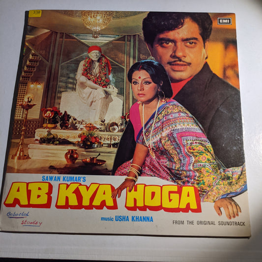 Ab kya hoga - gatefold edition Usha Khanna superhit in gatefold excellent condition