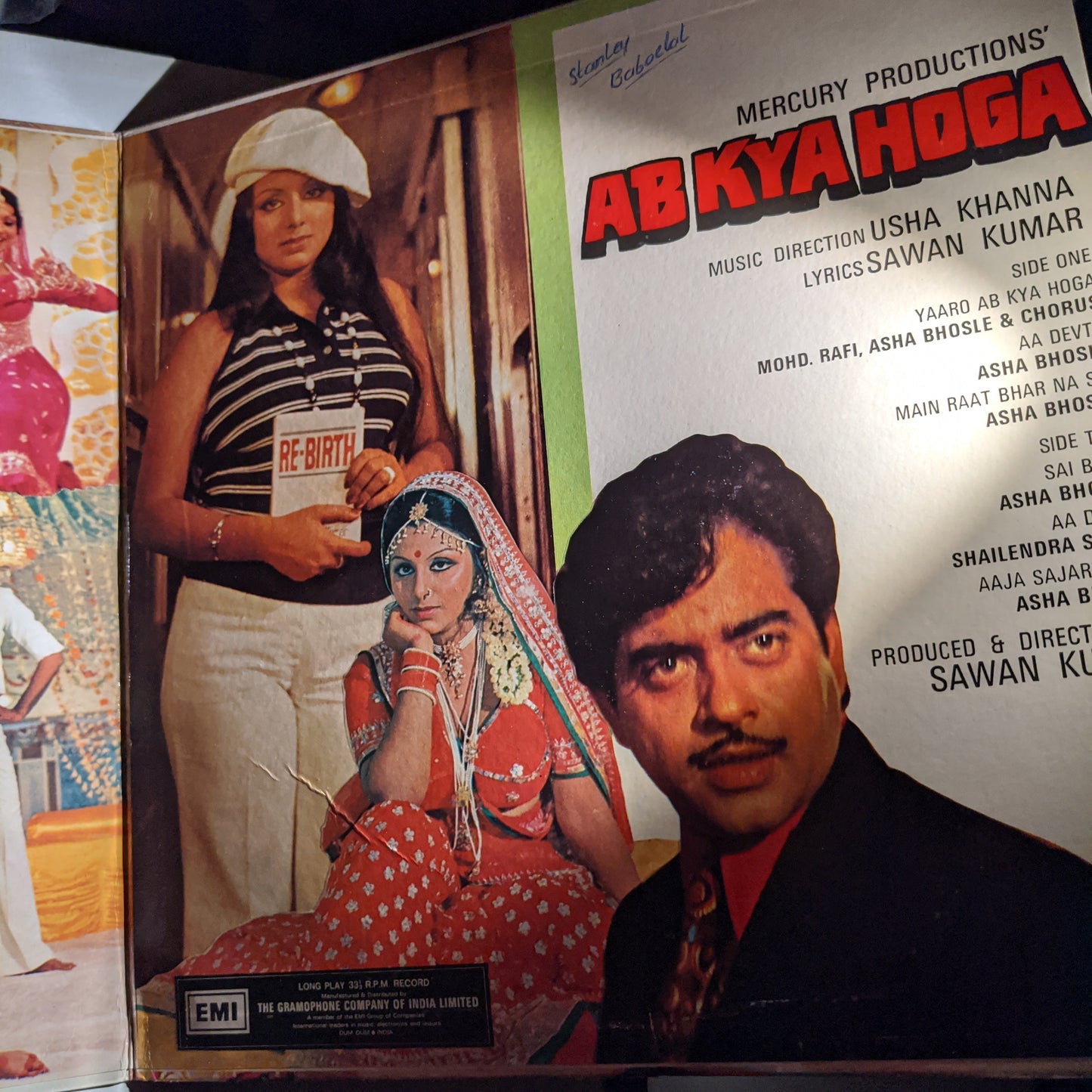 Ab kya hoga - gatefold edition Usha Khanna superhit in gatefold excellent condition