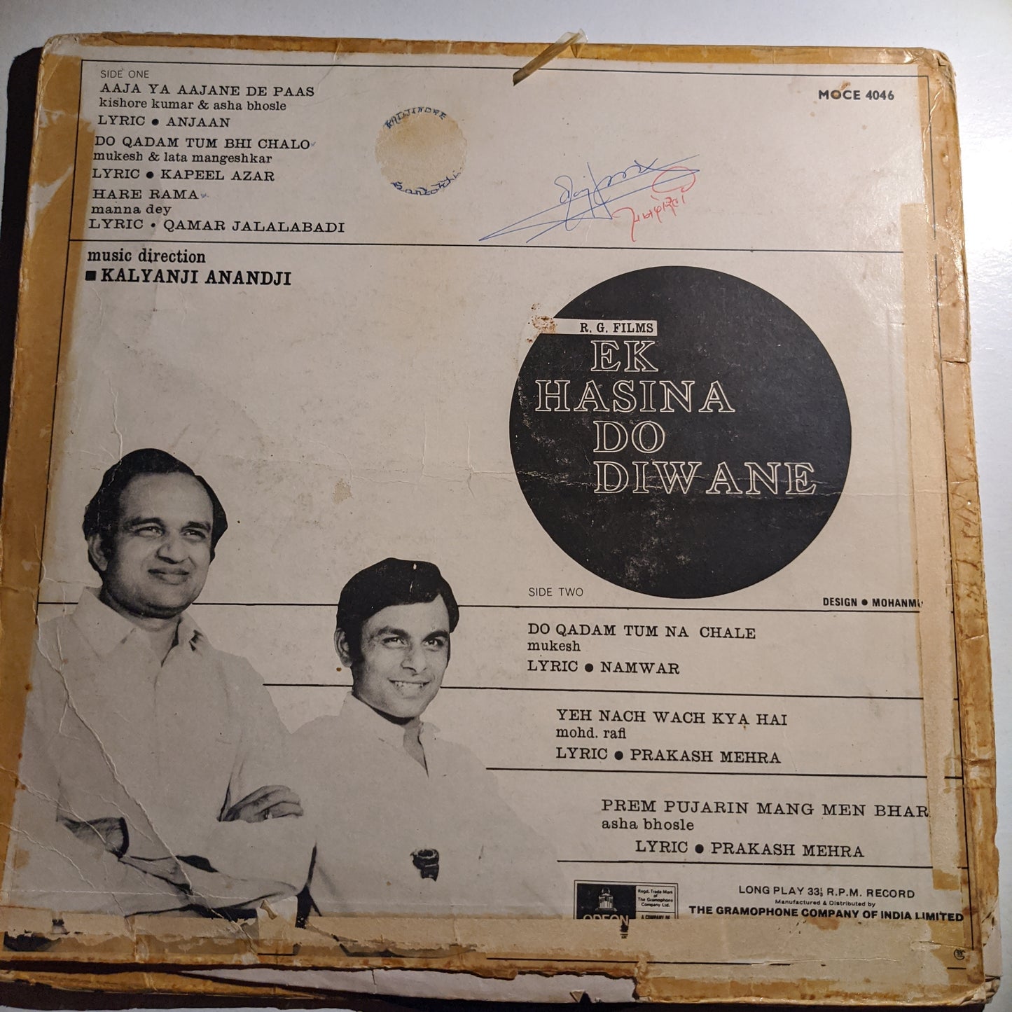 Ek Haseena Do Deewane  - 1st Edition odeon Ring version Music by Kalyanji Anandji - VG+