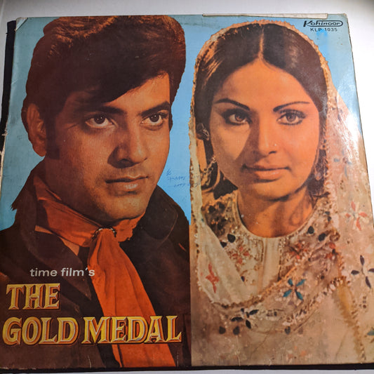 Shankar-Jaikishan The Gold Medal in VG+ condition - rare