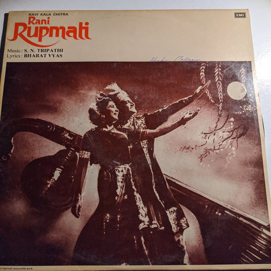 S. N. Tripathi, - Bharat Vyas Rani Rupmati in Near mint