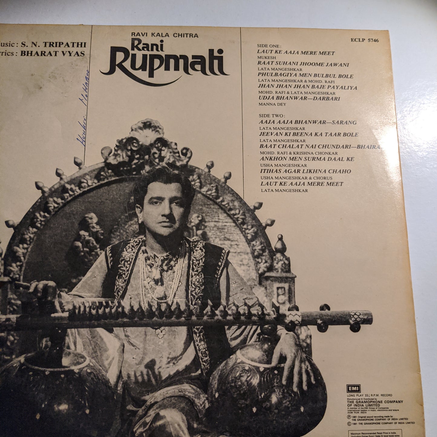 S. N. Tripathi, - Bharat Vyas Rani Rupmati in Near mint