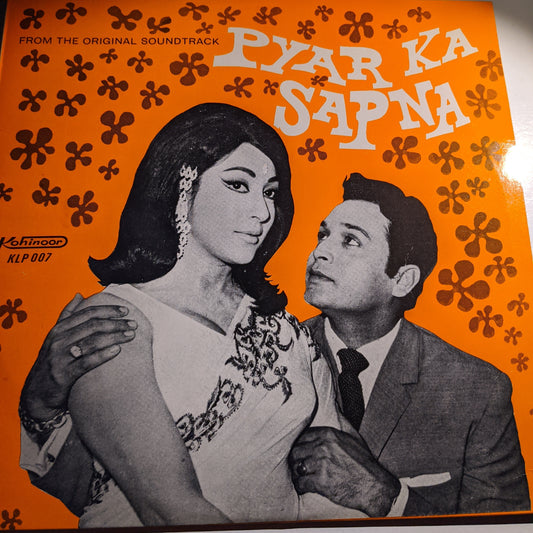 Chitragupta Pyar Ka Sapna - unofficial Kohinoor in near mint