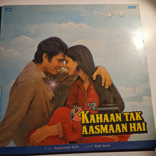 Raghunath Seth, - Kaifi Azmi Kahaan Tak Aasmaan Hai - unplayed mint