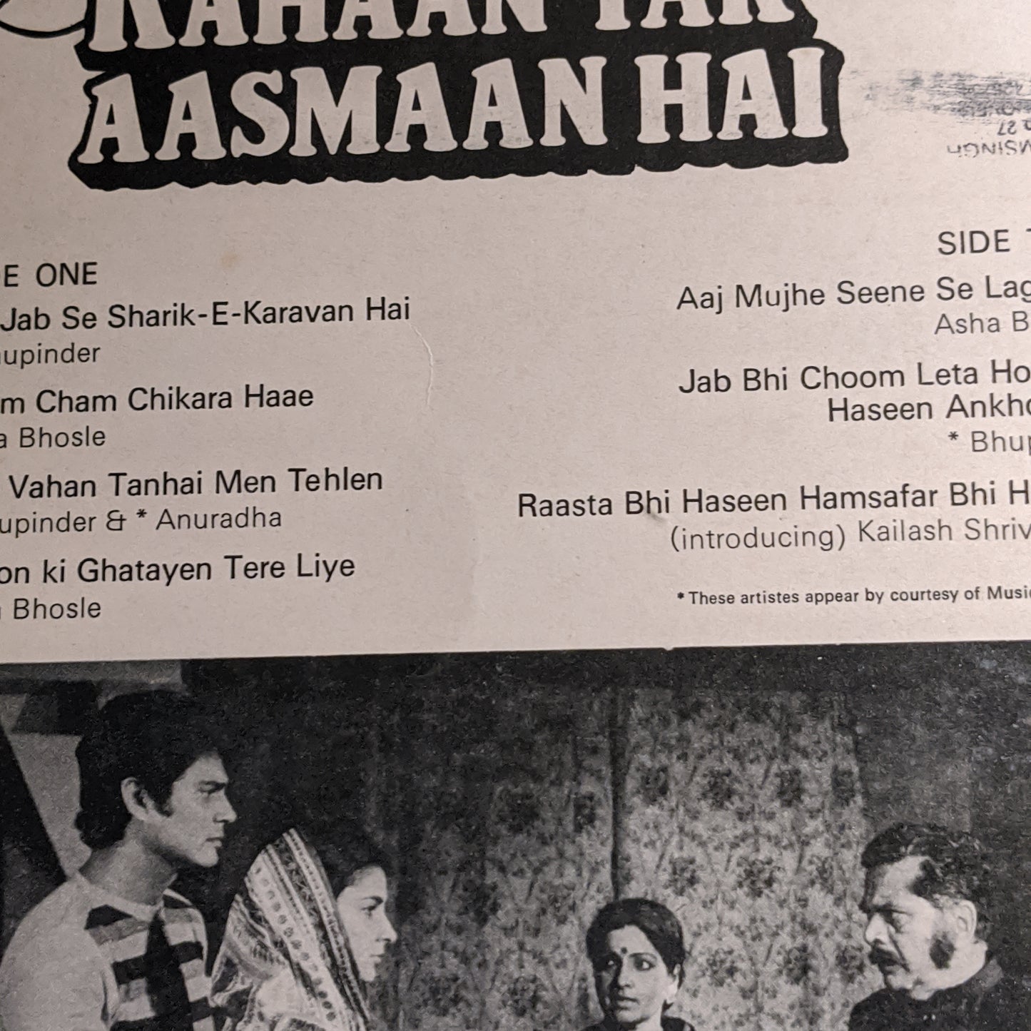 Raghunath Seth, - Kaifi Azmi Kahaan Tak Aasmaan Hai - unplayed mint