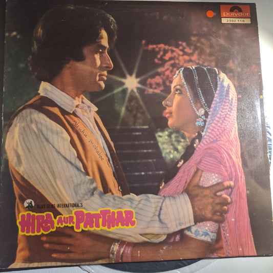 Hira Aur Patthar - kalyanji Anandji in Excellent condition