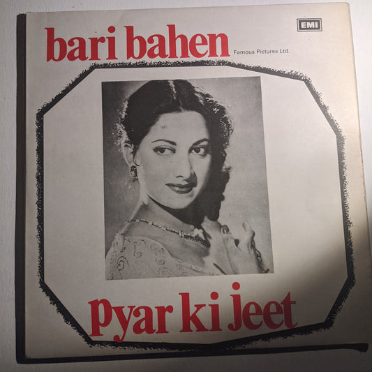 Bari Bahen and Pyar Ki Jeet together - Husanlal Bhagatram classis in Near Mint condition