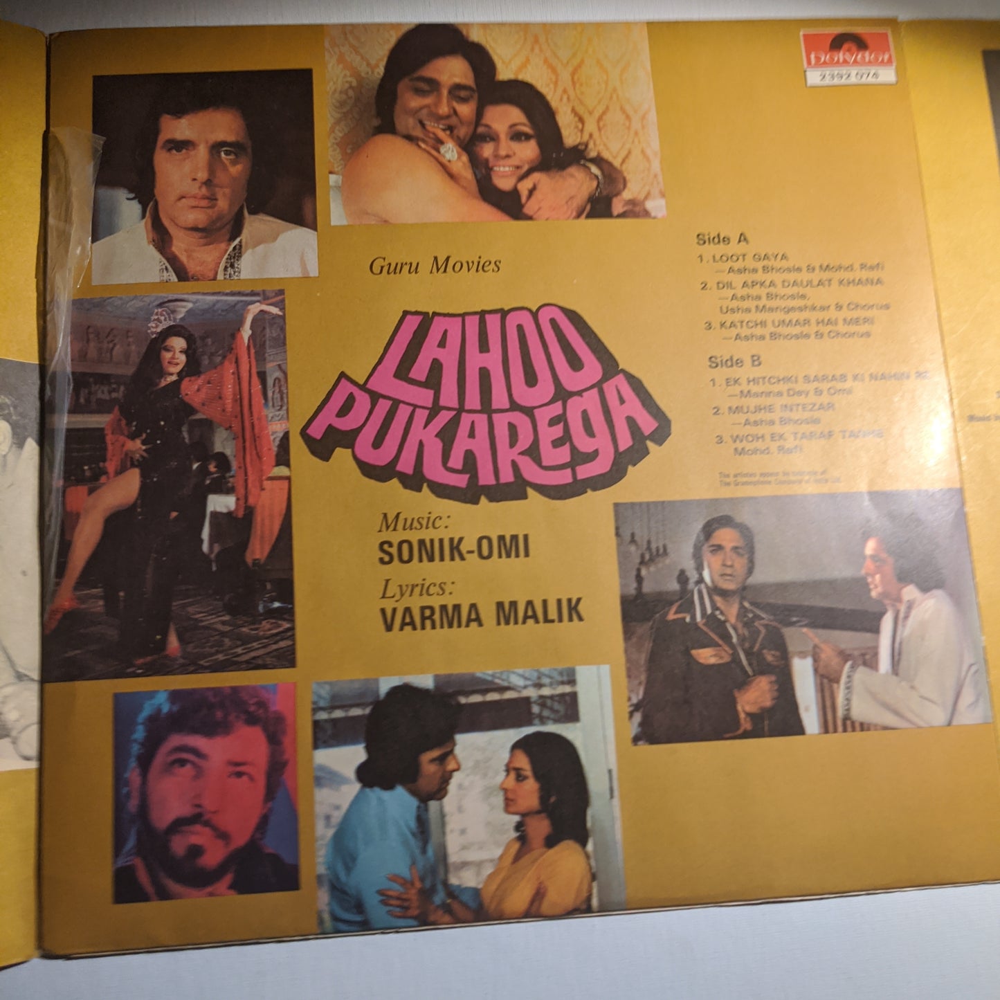 Lahoo Pukarega - Sonik Omi - Blockbuster in Near mint