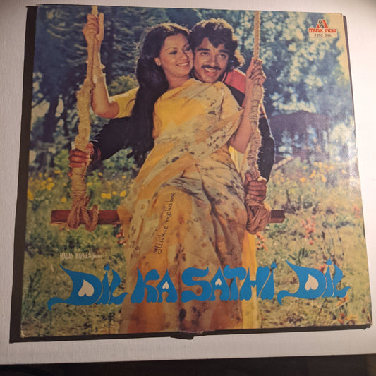 Salil Chowdhury Dil Ka Sathi Dil in excellent condition