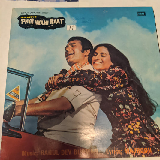 Phir Wahi Raat - R D Burman superhit rare in Near Mint