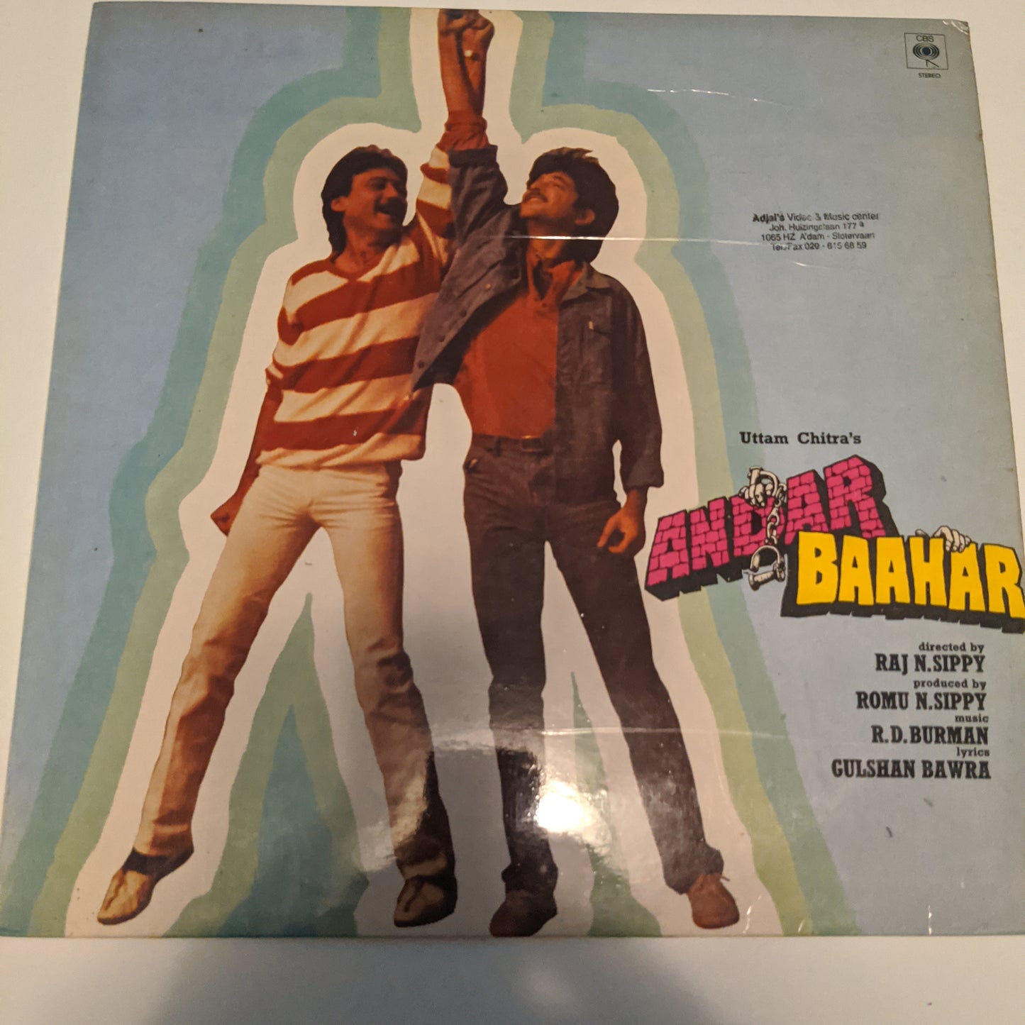 Andar Bahar - R D Burman Superhit - in Near Mint