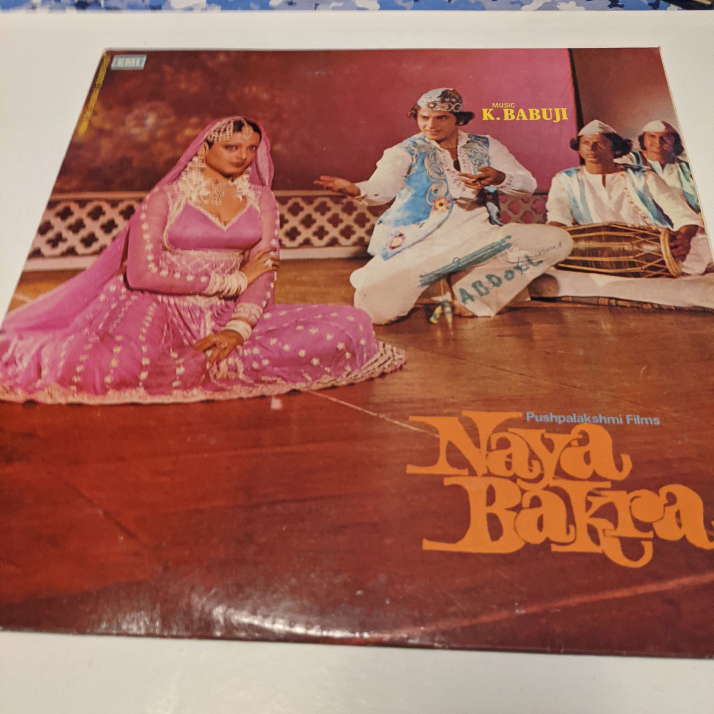 Naya Bakra - psychedlic  record in excellent