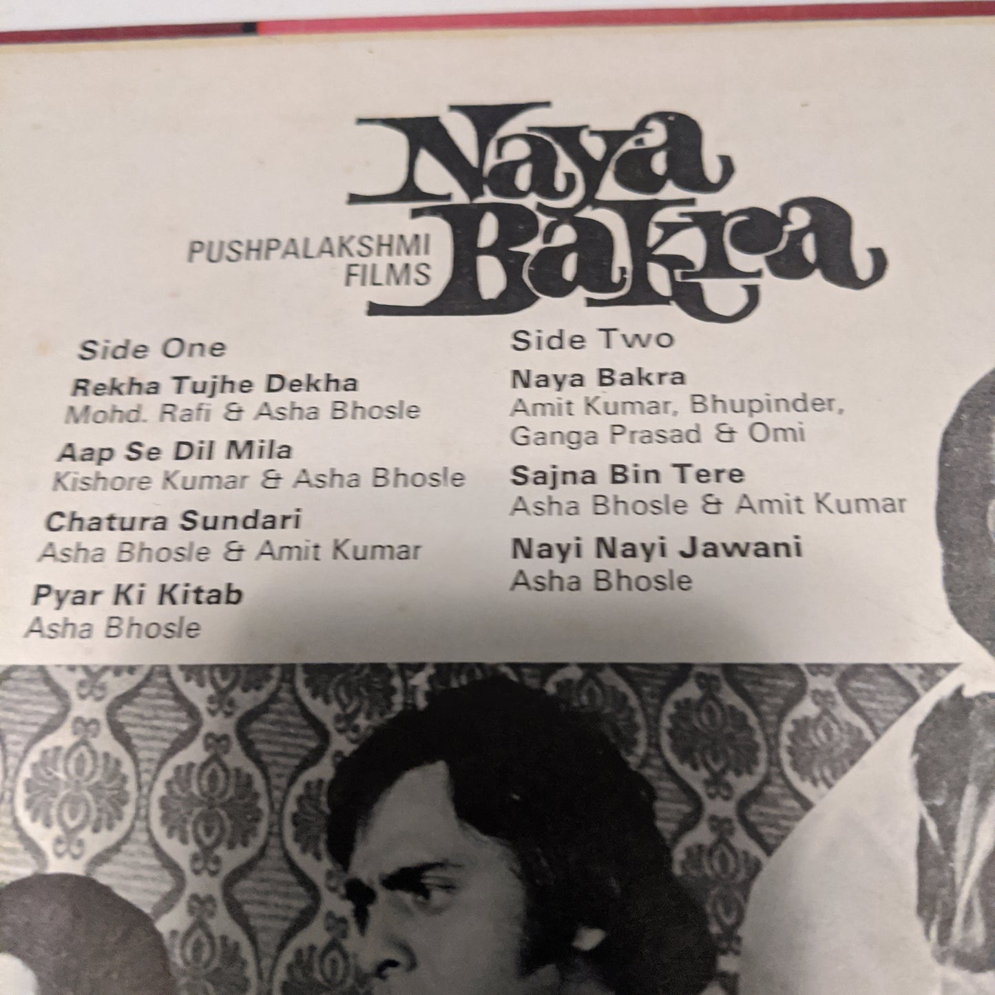 Naya Bakra - psychedlic  record in excellent